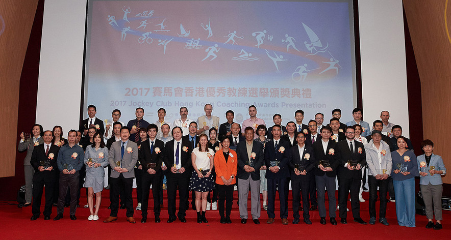 <p>2017年共有99位教練奪得「精英教練獎」。香港體育學院董事陳念慈女士JP（前排左八）恭賀他們在2017年帶領運動員或運動隊伍於國際賽事中奪得驕人成績。</p>
