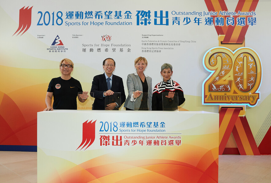 <p>Miss Marie-Christine Lee, founder of the Sports for Hope Foundation (1<sup>st</sup> right); Mr Pui Kwan-kay SBS MH, Vice-President of the Sports Federation & Olympic Committee of Hong Kong, China (2<sup>nd</sup> left); Mr Raymond Chiu, Vice Chairman of the Hong Kong Sports Press Association (1<sup>st</sup> left); and Dr Trisha Leahy BBS, Chief Executive of the Hong Kong Sports Institute (2<sup>nd</sup> right), kicked off the 2018 new award cycle and celebrated the 20<sup>th</sup> anniversary of the Awards with a lighting ceremony.</p>

