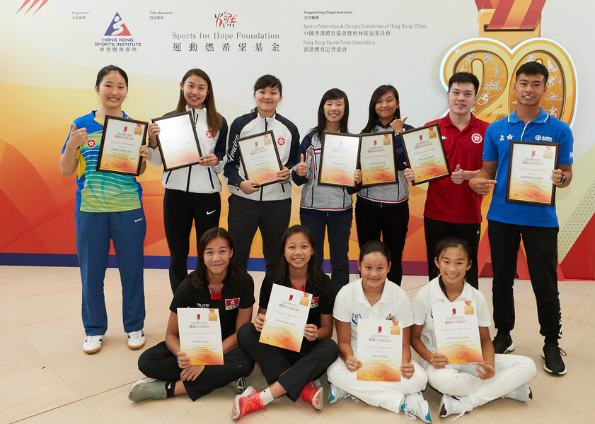 <p>The 1<sup>st</sup> quarter presentation ceremony of Sports for Hope Foundation Outstanding Junior Athlete Awards 2018 was concluded successfully. The award winners included (back row, from left): Chau Wing-sze (Table Tennis), Hsieh Sin-yan and Ma Ho-chee (Fencing), Vivien Chiu and Lee Sze-wing (Cycling), Hui Ka-chun (Swimming - Hong Kong Sports Association for Persons with Intellectual Disability) and Leung Pui-hei (Windsurfing). (Front row, from left) Ng Wing-laam and Wong Man-ching (Beach Volleyball), and Amanda Lau and Chan Cheuk-ying (Finswimming) were presented with the Certificate of Appreciation.</p>
