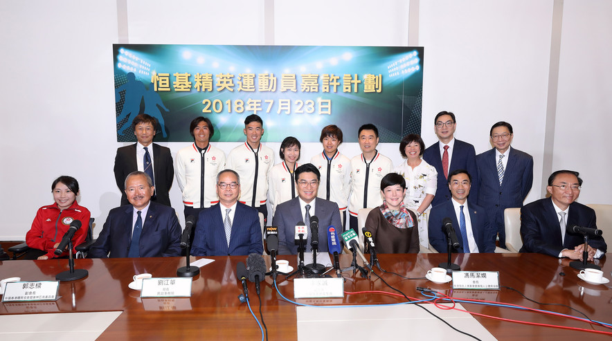 <p>The &quot;Henderson Land Commendation Scheme for Elite Athletes&quot; press conference was officiated by Mr Lau Kong-wah JP (front row, 3<sup>rd</sup> from left), Secretary for Home Affairs; Mr Martin Lee Ka-shing JP (front row, 4<sup>th</sup> from left), Vice-Chairman of Henderson Land; Mr Karl Kwok Chi-leung MH (front row, 2<sup>nd</sup> from left), Vice-President of the Sports Federation &amp; Olympic Committee of Hong Kong, China; Mrs Jenny Fung Ma Kit-han BBS JP (front row, 3<sup>rd</sup> from right), President of the Hong Kong Paralympic Committee &amp; Sports Association for the Physically Disabled; and Mr Michael Lee Tze-hau JP (front row, 2<sup>nd</sup> from right), Vice-Chairman of the Hong Kong Sports Institute.&nbsp; They took a group photo with attending guests including Mr Yeung Tak-keung JP, Commissioner for Sports (back row, 1<sup>st</sup> from left); Dr Colin Lam SBS (front row, 1<sup>st</sup> from right), Vice-Chairman of Henderson Land Group; Mr Suen Kwok-lam BBS JP MH (back row, 1<sup>st</sup> from right), Executive Director of Henderson Land Group; Mr Augustine Wong JP (back row, 2<sup>nd</sup> from right), Executive Director of Henderson Land Group; Ms Bonnie Ngan (back row, 3<sup>rd</sup> from right), General Manager of Corporate Communications Department of Henderson Land Group; Mr Chan Kong-wah (back row, 4<sup>th</sup> from right), Head Table Tennis Coach of the Hong Kong Sports Institute; Mr Chan King-yin (back row, 2<sup>nd</sup> from left), Head Windsurfing Coach of the Hong Kong Sports Institute; and athletes.</p>
