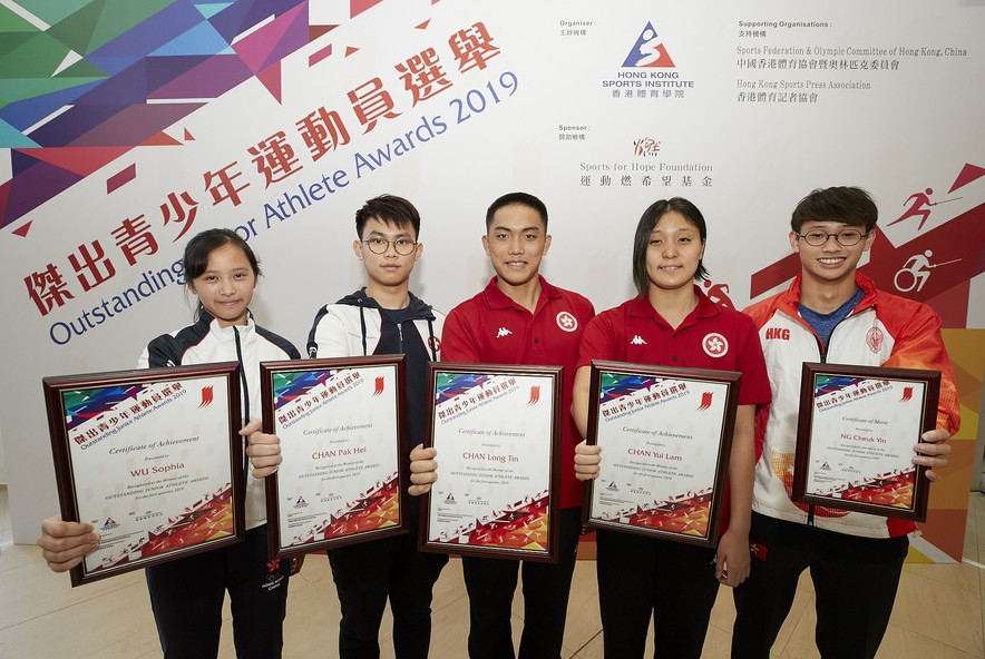 <p>傑出青少年運動員選舉 2019 年第 1 季頒獎典禮圓滿結束。第 1 季度傑出青少年運動員包括（左起）：符珈嘉和陳柏熙（劍擊）及陳朗天和陳睿琳（智障人士游泳）。伍棹然（游泳）（右一）則獲頒發優異證書。</p>
