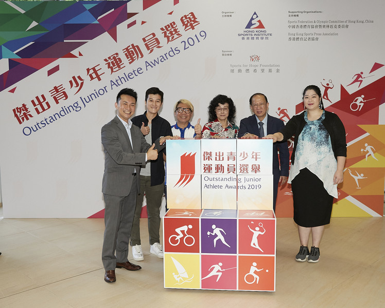 <p>Mr Pui Kwan-kay SBS MH (2<sup>nd</sup> from right) and Ms Vivien Lau BBS JP (3<sup>rd</sup> from right), Vice-Presidents of the Sports Federation & Olympic Committee of Hong Kong, China; Ms Anna Qin (1<sup>st</sup> from right), Executive Member of Sports for Hope Foundation; Mr Raymond Chiu (3<sup>rd</sup> from left) and Miss Chui Wai-wah (2<sup>nd</sup> from left), Vice Chairmen of the Hong Kong Sports Press Association; and Mr Ron Lee, Director of Community Relations and Marketing of the HKSI (1<sup>st</sup> from left) officiated the kick-off ceremony to celebrate the start of the 2019 award cycle.</p>
