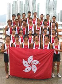 rowing team