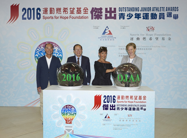 Dr Trisha Leahy BBS, Chief Executive of the HKSI (1st right); Mr Pui Kwan-kay BBS MH, Vice-President of the Sports Federation & Olympic Committee of Hong Kong, China (2nd left); Mr Chu Hoi-kun, Chairman of the Hong Kong Sports Press Association (1st left) and Miss Marie-Christine Lee, Founder of the Sports for Hope Foundation (2nd right), presides over a lighting ceremony to kick off the 2016 award cycle.