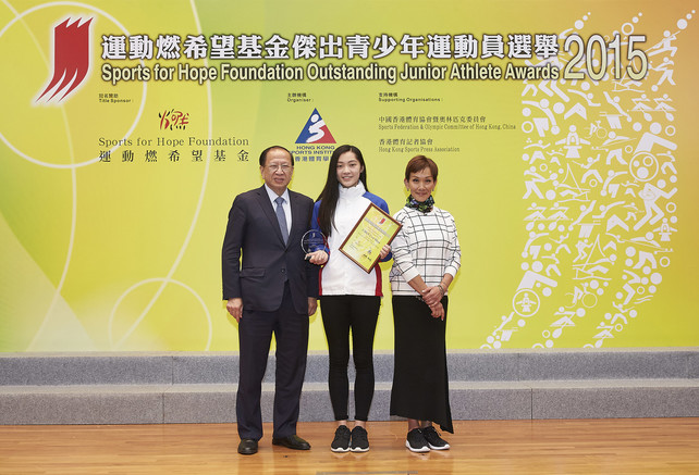 Mr Pui Kwan-kay BBS MH, Vice-President of the Sports Federation & Olympic Committee of Hong Kong, China (left) and Miss Marie-Christine Lee, Founder of the Sports for Hope Foundation (right), award trophy and certificate to Choi Uen-shan (squash, centre), the winner of the Most Promising Junior Athlete Awards of 2015.