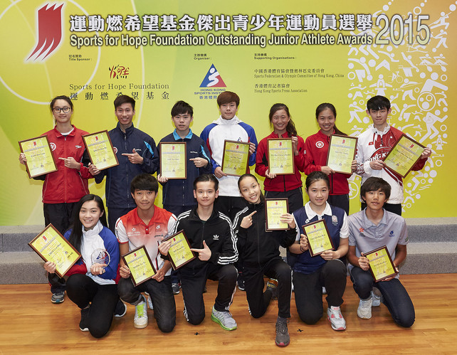 The Sports for Hope Foundation Outstanding Junior Athlete Awards annual celebration and 4th quarter 2015 presentation ceremony comes to an end.  The award winners include: (from left, back row) Tam Hoi-lam (swimming), Kwan Man-ho and Lee Yat-hin (table tennis), Lo Ho-sum (billiard sports), Ng Hei-ching and Venia Yeung (tennis), Chan Man-fung (roller sports).  The recipients of the Certificate of Merit are (from right, front row) Fung Ka-hoo and Leung Hoi-wah (cycling), Jerry Lee and Sin Kam-ho (dancesports), and Wong Tsz-to (triathlon).  In addition, Choi Uen-shan (squash, 1st left, front row) is awarded with the Most Promising Junior Athlete Award of the year.