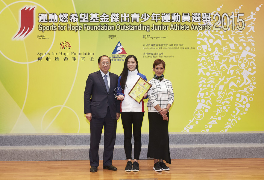 中国香港体育协会暨奥林匹克委员会副会长贝钧奇先生BBS MH（左）及运动燃希望基金创办人利蕴珍小姐（右）颁发奖座及证书予二零一五年全年最佳青少年运动员蔡宛珊（壁球，中）。