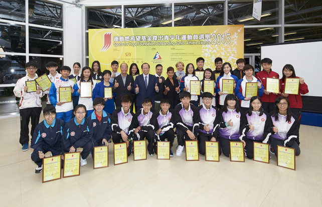 The Sports for Hope Foundation Outstanding Junior Athlete Awards Presentation for 3rd quarter 2015 was successfully held at the HKSI.  The officiating guests included Dr Trisha Leahy BBS, Chief Executive of the HKSI (4th right, back row); Mr Pui Kwan-kay BBS MH, Vice-President of the Sports Federation & Olympic Committee of Hong Kong, China (5th left, 2nd row); Mr Chu Hoi-kun, Chairman of the Hong Kong Sports Press Association (4th left, 2nd row) and Miss Marie-Christine Lee, founder of the Sports For Hope Foundation (6th left, 2nd row), takes a group photo with the awardees.