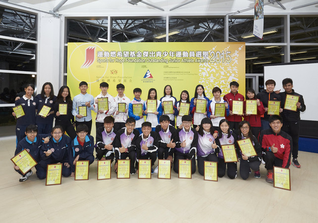 The awardees for the 3rd Quarter of 2015 are (from right, back row) Robbie James Capito and Lo Ho-sum (billiard sports), Wong Pui-kei and Leung Chung-yan (table tennis – Hong Kong Sports Association for Persons with Intellectual Disability), Chan Wui-ki and Choi Uen-shan (squash), Keung Nok-kan and Areta Lee (fencing), Sham Hui-yu and Lau Chi-lung (wushu); Chan Man-fung (roller sports) (5th left, back row); (from right, front row) Chan Chi-fung (rowing), the Hong Kong youth (U19) korfball team, Ng Ka-man,  Lee Ka-yee and Leung Ka-wan (table tennis). The recipients for the Certificate of Merit are (from left, back row) Wong Jun-ying and Hilda Yeung (gymnastics), Wat Nga-man and Chak Ngo-pong (dancesport); Ma Pak-hong (roller sports) (6th left, back row).