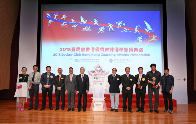 The five officiating guests including Mr Lau Kong-wah JP, Secretary for Home Affairs (6th left); Mr Timothy Fok GBS JP, President of the Sports Federation & Olympic Committee of Hong Kong, China (5th right); Mr Matthias Li, Vice-Chairman of the HKSI (4th left); Mr Adam Koo, Chairman of the Hong Kong Coaching Committee (4th right) and Mr Leong Cheung, Executive Director, Charities and Community of the Hong Kong Jockey Club (5th left) together made best wishes to athletes who will be participating the Rio Olympics, Paralympics and upcoming major competitions.  The blessings were well received by the four recipients of the Coach of the Year Award Chen Kang, Liu Tao (2nd and 3rd right), Tsang Kai-ming, Leung Kan-fai Dick (2nd and 3rd left) and athlete representatives Ng On-yee (billiard sports) (1st left) and Zhuang Jiahong (wushu) (1st right).
