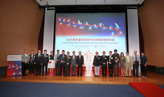 The five officiating guests including Mr Lau Kong-wah JP, Secretary for Home Affairs (10th left); Mr Timothy Fok GBS JP, President of the Sports Federation & Olympic Committee of Hong Kong, China (8th right); Mr Matthias Li, Vice-Chairman of the HKSI (8th left); Mr Adam Koo, Chairman of the Hong Kong Coaching Committee (7th right); and Mr Leong Cheung, Executive Director, Charities and Community of the Hong Kong Jockey Club (9th left) together made best wishes to athletes who will be participating the Rio Olympics, Paralympics and upcoming major competitions.  The blessings were well received by the four recipients of the Coach of the Year Award Chen Kang, Liu Tao (5th and 6th right), Tsang Kai-ming, Leung Kan-fai Dick (6th and 7th left) and athlete representatives Ng On-yee (billiard sports) (5th left) and Zhuang Jiahong (wushu) (1st right). The other guests include Mr Yeung Tak-keung, Commissioner for Sports (4th left); Ms Genevieve Pong, Director of the HKSI (4th right); Mr Tony Yue MH JP, Chairman of the Elite Sports Committee (3rd right); Mr William Tong MH JP, Chairman of the Community Sports Committee and 2015 Jockey Club Hong Kong Coaching Awards Sub-committee Chairman (3rd left); and Dr Trisha Leahy, Chief Executive of the HKSI (1st left).