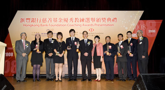 Group photo of officiating guests and recipients of the Coach of the Year Awards and the Distinguished Services Award for Coaching. From left to right: Dr Eric Li, Chairman of the HKSI; table tennis coach Li Huifeng; Pang Chung, Hon Secretary General of the Sports Federation & Olympic Committee of Hong Kong, China; Teresa Au, Head of Corporate Sustainability Asia Pacific Region of The Hongkong and Shanghai Banking Corporation Limited; wheelchair fencing coach Zheng Kang-zhao; Tsang Tak-sing, Secretary for Home Affairs; Mrs Jenny Fung, Chairman of the Hong Kong Paralympic Committee and Sports Association for the Physically Disabled; wushu coach Yu Liguang; wushu coach Wong Chi-kwong; badminton coach Liu Zhiheng; and Professor Frank Fu, Chairman of the Hong Kong Coaching Committee.