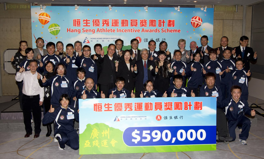 A group photo of Dr Eric Li (centre at middle row), Chairman of the HKSI; Tsang Tak-sing (5th from left at middle row), Secretary for Home Affairs; Dorothy Sit (6th from left at middle row), Vice-Chairman and Chief Executive of Hang Seng Bank (China); and Jenny Fung (6th from right at middle row), Chairman of the Hong Kong Paralympic Committee & Sports Association for the Physically Disabled, together with other guests and Hong Kong athletes of the Guangzhou 2010 Asian Para Games.