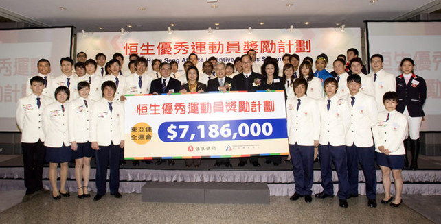 Officiating guests Tsang Tak-sing (middle, 2nd row), Secretary for Home Affairs; Dr Eric Li (8th from left, 2nd row), Chairman of the HKSI; Margaret Leung (7th from left, 2nd row), Vice-Chairman and Chief Executive of Hang Seng Bank and Timothy Fok (6th from left, 2nd row), President of the Sports Federation & Olympic Committee of Hong Kong, China, together with Vivien Lau (8th from right, 2nd row), Chef de Mission of the 5th East Asian Games, present a record high sum cash incentive of HK$7.186 million to Hong Kong medallists of the 11th National Games and the 5th East Asian Games at the Hang Seng Athlete Incentive Awards Scheme Presentation Ceremony.