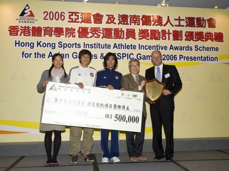 Dr Eric Li, Chairman of the HKSI (2nd from right) presents cash awards to three Asian Games windsurfing medallists: (from left) Chan Wai-kei, Ho Chi-ho and Chan King-yin, as well as a souvenir to Rene Appel (1st from right), the Head Windsurfing Coach of HKSI.