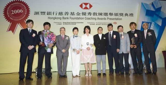 Group photo of officiating guests and recipients of the Coach of the Year Awards. From left to right: wheelchair fencing coach Zheng Kang-zhao; cycling coach Shen Jinkang; Dr Eric Li, Chairman of the HKSI; Mrs Carrie Lam, Permanent Secretary for Home Affairs; Ms Teresa Au, Head of Corporate Responsibility & Sustainability Asia Pacific Region, HSBC; the Hon Timothy Fok, President of Sports Federation & Olympic Committee of Hong Kong, China; fencing coach Wang Ruiji.; table tennis coach Hui Jun; windsurfing coach Cheung Kwok-bun and Professor Frank Fu, Chairman of the Hong Kong Coaching Committee.