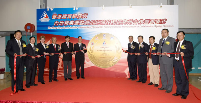 Guests join hand to reveal the gold medal on stage, signifying that the collaborations between the HKSI and various parties will help Hong Kong athletes achieve outstanding results at the international sporting arena. (From left): Professor Sun Yiliang, Principal of the Wuhan Institute of Physical Education; Nie Shimin, Deputy Director of the National Institute of Sports Medicine; Dr Trisha Leahy, Chief Executive of the HKSI; Tang Kwai-nang, Vice-Chairman of the HKSI; Pang Chung, Hon Secretary General of the Sports Federation & Olympic Committee of Hong Kong, China; Tsang Tak-sing, Secretary for Home Affairs; Zhang Tianbai, Deputy Director of the Science and Education Department, General Administration of Sport of China; Li Daizheng, Deputy Director of the Competition and Training Department, General Administration of Sport of China; Professor Tian Ye, Director of the China Institute of Sport Science; Professor Chi Jian, Deputy Principal of the Beijing Sport University; and Professor Chen Wei, Principal of the Chengdu Sport University.
