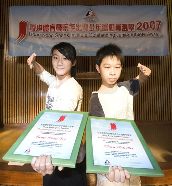 Wushu performers Fung Wing-see (left) and Chan Pak-hei named the HKSI Outstanding Junior Athlete for the second quarter of 2007.