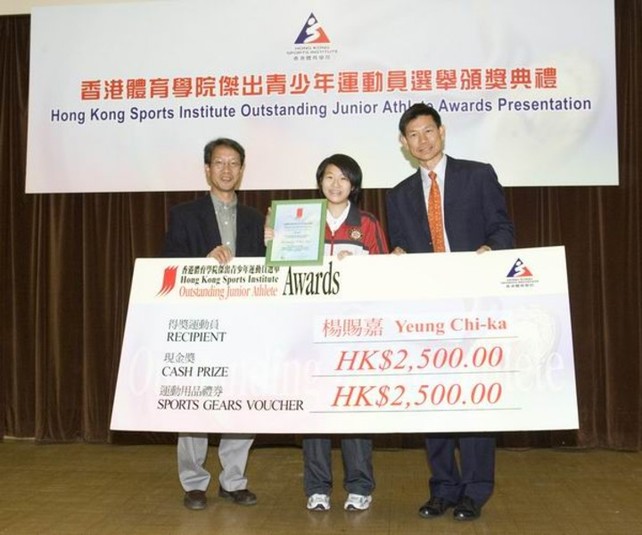 體院院長鍾伯光博士（右）及香港體育記者協會執行委員會成員潘志南（左）頒發獎項予唯一當選二零零六年第四季「體院傑出青少年運動員」的楊賜嘉（中）。
