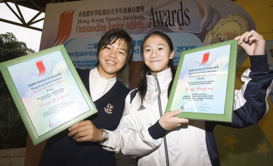 滑浪风帆新星陈曦文（左）及年轻武术运动员冯泳施凭著杰出体坛成绩，首次荣膺二零零六年第三季体院杰出青少年运动员。