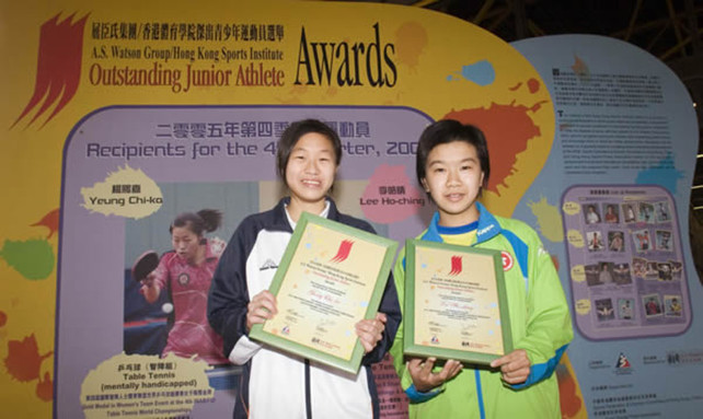 Yeung Chi-ka (left) and Lee Ho-ching win the A.S. Watson Group/HKSI Outstanding Junior Athlete Awards for the fourth quarter of 2005.