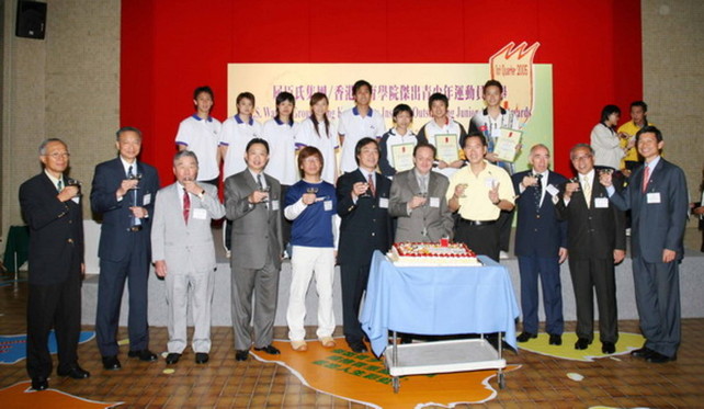 The Honourable Bernard Chan, HKSAR Legislative Councillor (fourth from right), Ian Wade, Group Managing Director of the A.S. Watson Group (fifth from right), Professor Chan Kai-ming, Vice-Chairman of the HKSI (sixth from right), A F M Conway, Vice-President of the Sports Federation & Olympic Committee of Hong Kong, China (third from right) and Chiu Chan-fai, Executive Committee Vice-Chairman of the Hong Kong Sports Press Association (fifth from left) officiates the second anniversary celebration of the A.S. Watson Group/HKSI Outstanding Junior Athlete Awards.