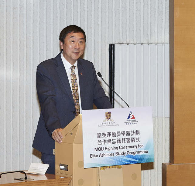 Professor Joseph Sung SBS JP, Vice-Chancellor and President, The Chinese University of Hong Kong delivers a speech.
