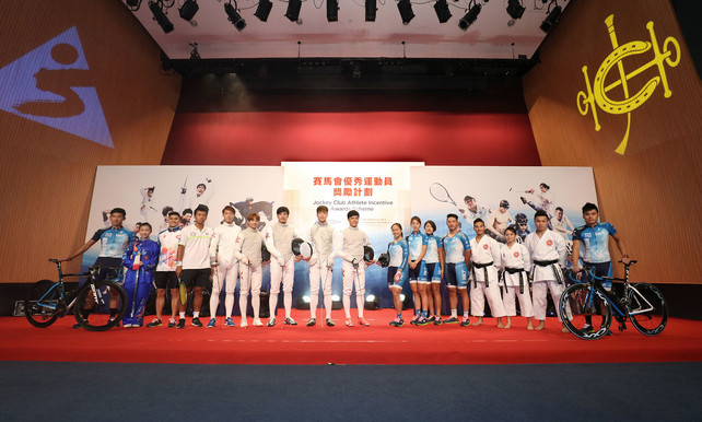 The Hong Kong medallists of the 29<sup>th</sup> Summer Universiade and the 13<sup>th</sup> National Games made their grand appearance at the Jockey Club Athlete Incentive Awards Scheme Presentation Ceremony.