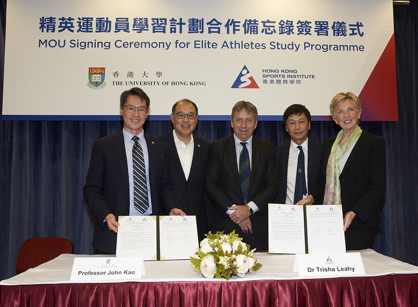 Witnessing by Mr Yeung Tak-keung JP, Commissioner for Sports (2<sup>nd</sup> right), Professor Peter Mathieson, President and Vice-Chancellor of the University of Hong Kong (centre) and Dr Lam Tai-fai SBS JP, Chairman of the Hong Kong Sports Institute (HKSI) (2<sup>nd</sup> left), representatives of both parties including Professor John Kao, Vice-President and Pro-Vice-Chancellor (Global) of the HKU (1<sup>st</sup> left), and Dr Trisha Leahy BBS (1<sup>st</sup> right), Chief Executive of the HKSI, sign the MOU for Elite Athletes Study Programme.