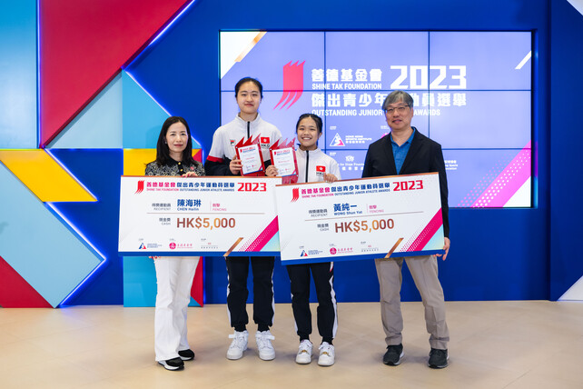 Mrs Amy Xiao He Yuanfeng, Vice Chairlady of Hong Kong Shine Tak Foundation (1<sup>st</sup> from left) and Mr Wong Po-kee MH, Honorary Deputy Secretary General of the Sports Federation & Olympic Committee of Hong Kong, China (1<sup>st</sup> from right) presented awards to fencing athletes Chen Hailin (2<sup>nd</sup> from left) and Wong Shun-yat (2<sup>nd</sup> from right).
