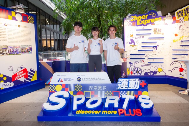 (From left) Fencer Ng Lok-wang, squash player Ho Tze-lok and gymnast Shek Wai-hung attended the Jockey Club Sports PLUS Elite Athletes Community Programme launch ceremony at The Oasis, Central Market.
