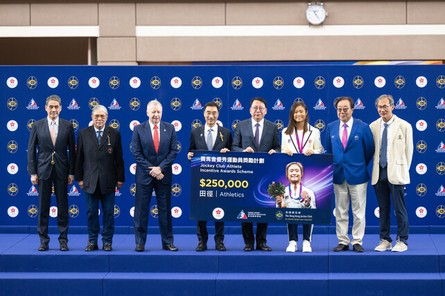 A total of HK$32.5 million cash incentives were presented to Hong Kong medallists of the 19<sup>th</sup> Asian Games Hangzhou through the Jockey Club Athlete Incentive Awards Scheme.