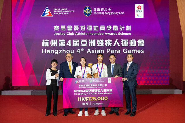 杭州第4届亚洲残疾人运动会奖牌运动员接受祝贺。