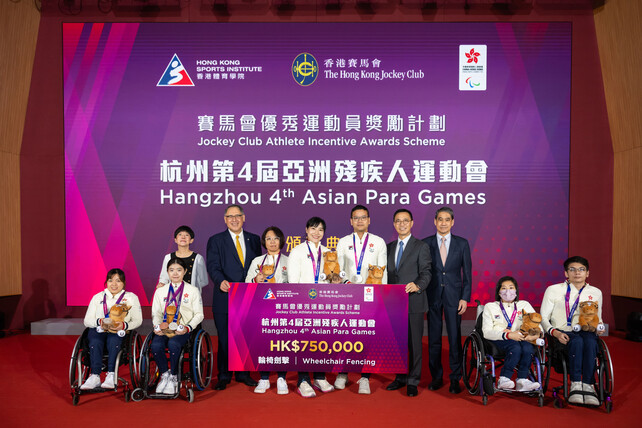 杭州第4届亚洲残疾人运动会奖牌运动员接受祝贺。