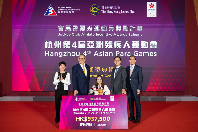 杭州第4屆亞洲殘疾人運動會獎牌運動員接受祝賀。
