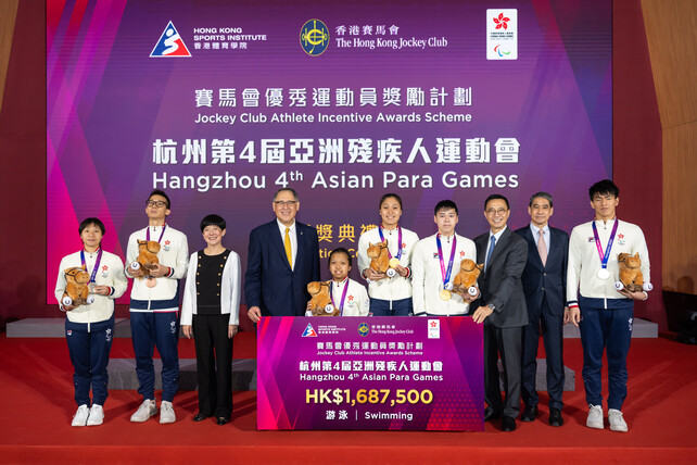 The medallists of the Hangzhou 4<sup>th</sup> Asian Para Games received the awards.