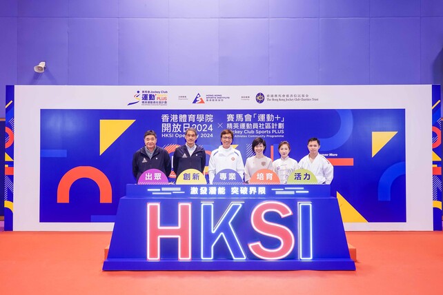 (From left) Mr Tony Choi MH, Chief Executive of the HKSI; Mr Tang King-shing GBS PDSM, Chairman of the HKSI; Mr Sam Wong Tak-sum MH, Commissioner for Sports, Culture, Sports and Tourism Bureau; Ms Donna Tang, Executive Manager, Charities (Sports & Institute of Philanthropy) of The Hong Kong Jockey Club; wushu athlete Mok Uen-ying; and karatedo athlete Lau Chi-ming, celebrate the first HKSI Open Day since the pandemic at the HKSI Open Day 2024 x Jockey Club Sports PLUS Elite Athletes Community Programme event today.