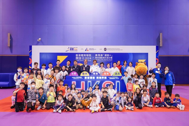Community unites behind elite sport at today’s HKSI Open Day 2024 x Jockey Club Sports PLUS Elite Athletes Community Programme.