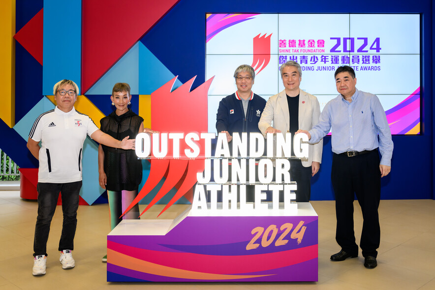 Mr Lam Kwok-hing MH JP Honorary Consul, Executive Vice Chairman of Hong Kong Shine Tak Foundation (2nd from right); Ms Marie Lee, Founder of SFHF (2nd from left); Mr Wong Po-kee MH, Honorary Deputy Secretary General of the SF&OC (3rd from right), Mr Raymond Chiu, Chairman of the HKSPA (1st from left) and Mr Tony Choi MH, Chief Executive of HKSI (1st from right) officiated at the kick-off ceremony of the Shine Tak Foundation Outstanding Junior Athlete Awards 2024.