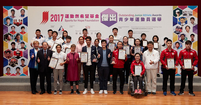 The officiating guests, including Miss Marie-Christine Lee, Founder of the Sports for Hope Foundation (front row, 4<sup>th</sup> from the left); Mr Pui Kwan-kay SBS MH, Vice-President of the Sports Federation & Olympic Committee of Hong Kong, China (SF&OC) (front row, 2<sup>nd</sup> from the left); Mr Ronnie Wong JP, Honorary Secretary General of the SF&OC (front row, 3<sup>rd</sup> from the right); Miss Chui Wai-wah, Committee Member of the Hong Kong Sports Press Association (front row, middle) and Dr Trisha Leahy BBS, Chief Executive of the Hong Kong Sports Institute (front row, 1<sup>st</sup> from the left) attended the annual celebration and 4<sup>th</sup> quarter presentation ceremony of The Sports for Hope Foundation Outstanding Junior Athlete Awards, to present the awards in recognition of the achievements of all recipients.