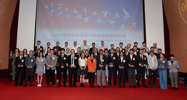 There were 99 coaches being awarded the Coaching Excellence Awards this year. Ms Amy Chan JP, Director of the Hong Kong Sports Institute (first row, 8<sup>th</sup> from the left), congratulated the coaches for leading athletes to achieve outstanding performance at major international competitions in 2017.