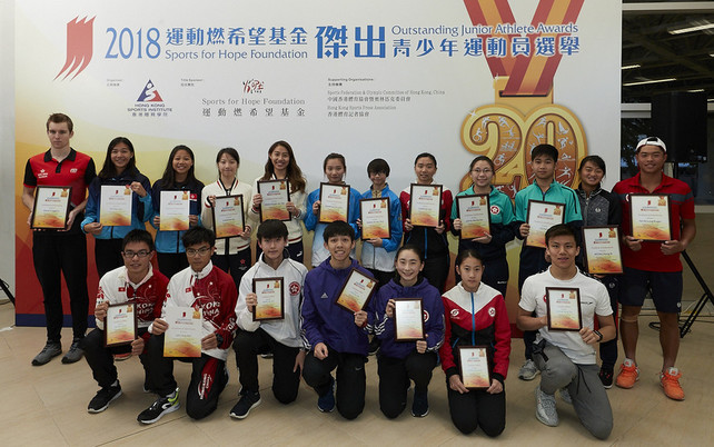 The 3<sup>rd</sup> quarter presentation ceremony of the Sports for Hope Foundation Outstanding Junior Athlete Awards 2018 was concluded successfully. The award winners included Oscar Coggins (Triathlon) (back row, 1<sup>st</sup> left), (back row, from right) Ng Ki-lung and Wong Hong-yi (Tennis), Yu Nok and Lee Ka-yee (Table Tennis), Chan Sin-yuk (Squash), Wong Tin-yan and Sham Hiu-yu (Wushu), Hsieh Sin-yan and Chan Yin-fei (Fencing). Lo Yin-chung (Roller Sports) (front row, 1<sup>st</sup> left), (front row, from right) Cheuk Ming-ho (Swimming), Leung Ka-huen (Squash), Lam Yuen-ping and Fok Yin-hei (Shuttlecock) and Tang Yu-hin (Karatedo) were awarded the Certificate of Merit. Lee Ching-nam (Roller Sports) (front row, 2<sup>nd</sup> left), Ng Wing-laam and Wong Man-ching (Volleyball) (back row, 2<sup>nd</sup> and 3<sup>rd</sup> left) were presented with the Certificate of Appreciation.