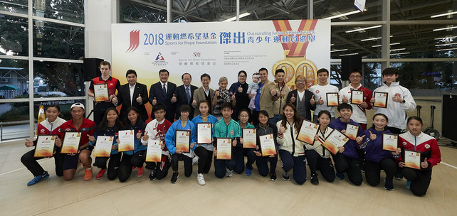 Officiating guests including Miss Marie-Christine Lee, founder of the Sports for Hope Foundation (back row: 6<sup>th</sup> left); Mr Pui Kwan-kay SBS MH (back row: 4<sup>th</sup> left) and Mr Tong Wai-lun BBS JP(back row: 3<sup>rd</sup> left), Vice-Presidents of the Sports Federation & Olympic Committee of Hong Kong, China; Mr Raymond Chiu, Vice Chairman of the Hong Kong Sports Press Association (back row: 4<sup>th</sup> right); and Mr Tony Choi MH, Deputy Chief Executive of the Hong Kong Sports Institute (back row: 2<sup>nd</sup> left), took a group photo with the recipients.