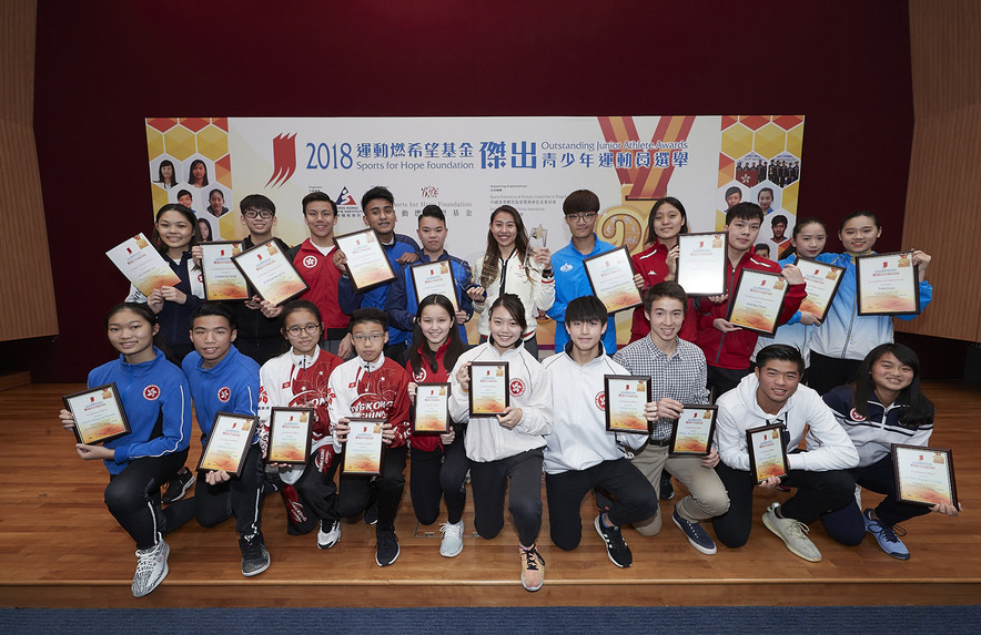 The Sports for Hope Foundation Outstanding Junior Athlete Awards Annual Celebration and 4<sup>th</sup> Quarter 2018 Presentation Ceremony was concluded successfully. Fencing athlete Hsieh Sin-yan (back row, 6<sup>th</sup> from the left) had the best sporting results and became the second athlete being awarded both the Most Outstanding Junior Athletes and the Most Promising Junior Athlete Award after table tennis player Doo Hoi-kam in 2014. The award winners of 4th Quarter included: (back row, from 2<sup>nd</sup> left)  Chan Ho-tung (Skating); Cheuk Ming-ho (Swimming); Robbie Capito and Yip Kin-ling (Billiard Sports); Hsieh Sin-yan (Fencing); Wong Lok-hei (Athletics); Chan Yui-lam and Hui Ka-chun (Swimming - Hong Kong Sports Association for Persons with Intellectual Disability) and Debbie Yeung and Tan Jiayi (Wushu); The Certificate of Merit were awarded to (front row, from the left) Chui Hong-yu and Chung Yat-ho (Dance Sports); Ng Yi-huen and Chan Tsz-chung (Roller Sports); Lam Hoi-kiu (Swimming); Lo Sum-man and Tang Yu-hin (Karatedo); Zixiang Capol (Equestrian) and Ng Ki-lung and Wong Hong-yi (Tennis) for this quarter. Christelle Ko (Fencing, back row, 1<sup>st</sup> from left) was presented with the Certificate of Appreciation to acknowledge her effort.