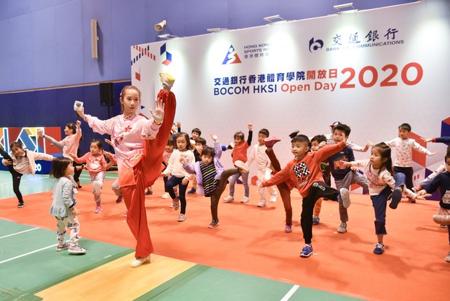 「交通銀行香港體育學院2020 開放日」安排空手道、藝術體操、欖球及武術示範表演，讓市民近距離一睹精英運動員的風采。