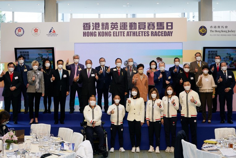 Hong Kong Elite Athletes Raceday Celebrates HKSI's 30th Anniversary