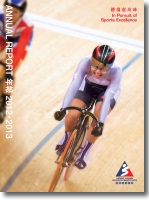 2012-13 Annual Report Cover