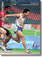 2010-11 Annual Report Cover