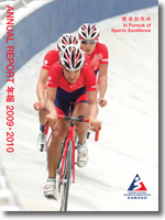 2009-10 Annual Report Cover