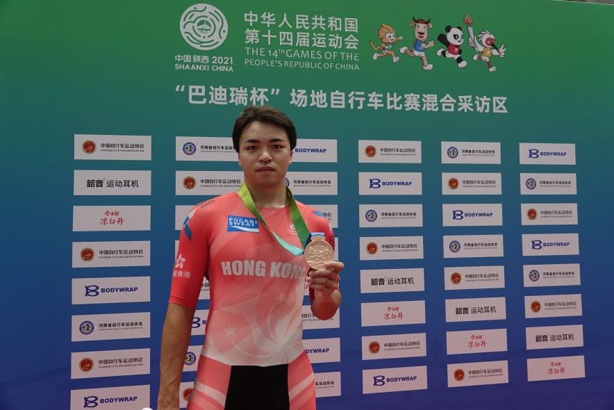 Leung Ka-yu (photo: The Cycling Association of Hong Kong, China)